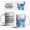 Caneca Mau feitio Stitch