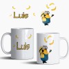 Caneca Minion Nome