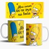 Caneca dás-me água na boca